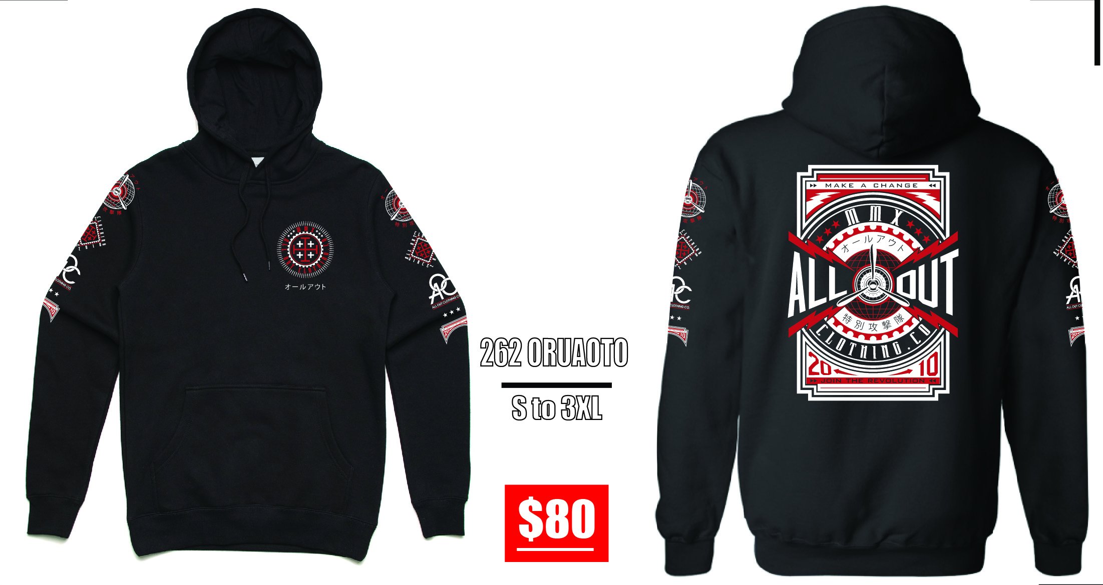 Revolution Hoody - Tops-Sweaters : All Out Co. - AOC CLOTHING CO.