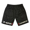 Oruato Track shorts