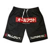 Oruato Track shorts